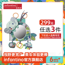 American baby Tino infantino baby baby car mirror bed Bell pendant soothing toy head toy