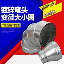 Galvanized 90 degree elbow Stainless steel elbow white iron ventilation pipe fittings Stainless steel spiral duct connection