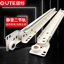 Solid Wardrobe Drawer Track Roller Slide Rail Tobottom Chute Home Two-Section White Thickened Rail Cabinet Runway