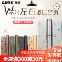 Gute invisible door hinge with door closer buffer invisible hydraulic spring hinge automatic closing positioning damping