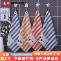 Gold pure cotton household adult children face towel small towel Hand towel square towel soft and absorbent