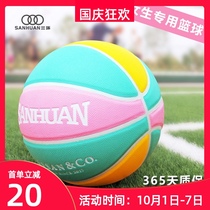 Pink girls special cherry pollen seven 7 number 561 high color holiday gift box packaging birthday gift basketball series