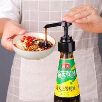 Oyster oil bottle pressure nozzle pump head oil bottle squeezing oil consumption artifact oyster sauce pressing oil consumption bottle pressing mouth