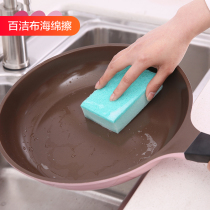 Japan cleaning double-sided washing bowl washing nano cloth washing pot kitchen cleaning supplies magic sponge cleaning scouring cloth