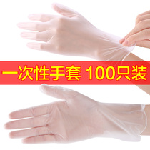 Disposable gloves food catering pvc kitchen thick transparent rubber latex plastic wear-resistant Japanese household gloves