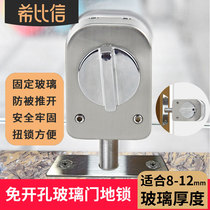 Stainless Steel Glass Door Lock Bolt Lock Office Glass Door Bathroom Single Double Door Lock Shop Single Open Ground Insert Lock