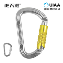 Go to the end of the world mountaineering HMS main lock Rock climbing buckle Aerial work fast hanging buckle safety lock Pear-shaped screw lock automatic lock