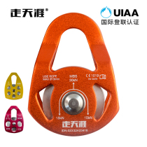 Walking Tianya outdoor climbing single pulley double pulley to expand traction small pulley rescue bearing sideboard large pulley