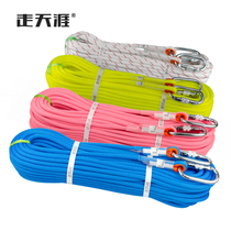 Walking to the end of the mountain rope climbing speed rope outdoor rescue external wall cleaning high-altitude operation static rope electric traction