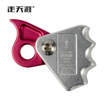 Tianya drop stopper closed anti-fall device positioning rope grab high-altitude work protection manual falling stopper