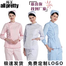 Nurse suit winter long sleeve female split set small round neck dental hospital beauty salon female doctor work clothes