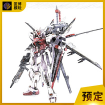 MK Phoenix Pack Yanhong Strikes mb Proportion Alloy Finished Products Available in Empty Package Version