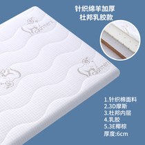 Crib Thickened DuPont Latex Coconut Palm Mattress Baby Children Childrens Bed Customized Newborn Four Seasons Universal