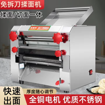 俊媳妇揉面机商用-俊媳妇揉面机商用促销价格、俊媳妇揉面机商用品牌- 淘宝