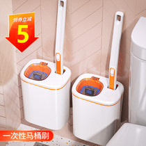 Disposable toilet brush household no dead corner toilet wall wall washing toilet cleaning artifact brush toilet brush