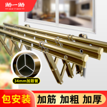 Balcony folding drying rack outdoor telescopic drying hanger home push-pull window outdoor drying coat coat
