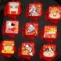  Year of the Ox red envelope Square cartoon red envelope bag 2021 baby cute New Year pressure year old bag Spring Festival New Year Red Packet