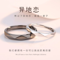 Couple ring sterling silver pair of students simple Japanese-style light luxury long-distance love against men and women tide niche design Net Red