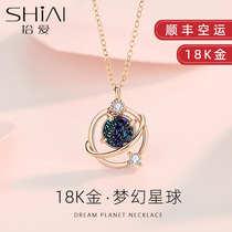 18K rose gold dream planet necklace female niche design sense pendant tide Net red choker 2021 New