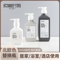 Yuemi moment large-capacity press type emulsion bottle mousse bubble bottle homestay shampoo hand sanitizer empty bottle