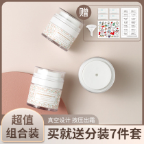 Yuemei moment vacuum cream bottle Travel sub-bottle Portable sub-box Press-type makeup cream cream vacuum bottle