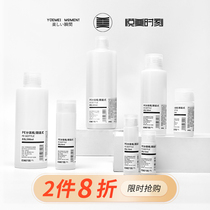 Yuemi moment hose extrusion emulsion bottle shower Dew bottle travel portable facial cleanser shampoo empty bottle