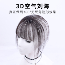 Air bangs wig real hair natural no trace Net red bangs 3D head replacement cover female fake bangs