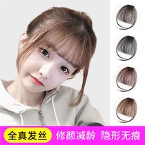 Real hair air bangs wig film female ultra-thin fluffy qi bangs seamless natural net red forehead fake bangs patch