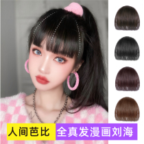 Comics Qi banghai wig female hair net red air fake bangs natural forehead invisible no trace lisa wig