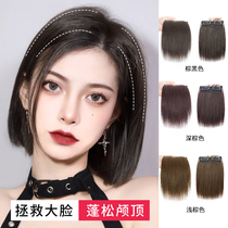 Wig piece female head hair patch Invisible incognito One-piece thickening and hair volume pad hair root fluffy device on both sides