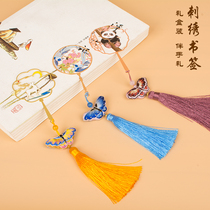 Embroidery bookmarks handmade brass hollow tassel bookmarks Suzhou embroidered beauty classical Chinese style creative exquisite small gifts