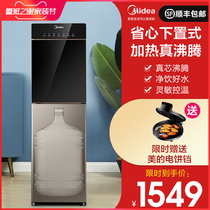 Midea water dispenser under bucket vertical cooling heating household automatic 1316 office smart home appliances