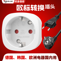 South Korea Germany European appliances use German standard European standard to national standard socket hole conversion plug for domestic use