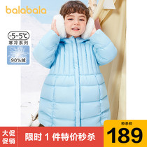 Ballabala childrens clothes baby down clothes girl in the middle of autumn and winter 2021 new children
