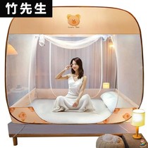 Free of installation Mongolia Pack mosquito nets for home without bracket Mosquito Flatbed side mother-son Open door style 2022 New summer