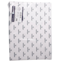 Imported sketch paper French Kanghong Paper 160gsm 4K rough fine - line exam practice speed - writing paper