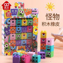 Wonders and more childrens stationery cute cartoon monster building block modeling eraser primary school special art painting sketch pencil eraser without leaving marks can be assembled and combined