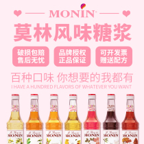 MONIN MONIN Flavored syrup Fruit dew Moxito MINT Blue citrus VANILLA Passion fruit Caramel SUCROSE Pomegranate