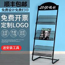 Newspaper rack Small living room newspaper book rack Newspaper rack Office information rack Floor pulley Wrought iron roller a4