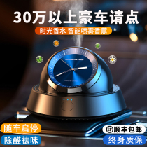 New car apart from formaldehyde Charcoal Bag Black Tech Car Car In-car Special Activated Carbon Bag On-board Deodorant