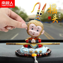 Creative Monkey Sun Wukong car perfume ornaments Net red car aromatherapy Qi Tiandaisheng car decoration supplies