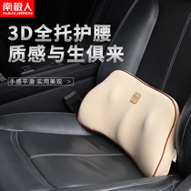  Car waist support model3 s waist support cushion model x car interior cushion Car summer backrest lumbar support
