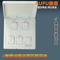 Counter AUPU Opu Bath Ba 5 5 switch bath top special bath top 5 switch