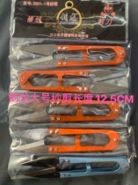 Jianlong brand 3301-1 scissors large trimming scissors large gauze scissors small scissors thread end Scissors Spring scissors