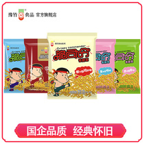 Yu Zhu crisp commander crispy noodles whole box bag instant noodles Palm noodles dry food noodles crispy noodles nostalgic casual snacks