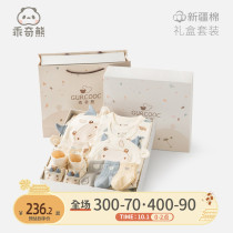 Newborn baby in the year of the Ox newborn cotton clothes baby goods gifts high-end gift box gifts