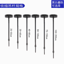Telescopic boom office light fluorescent lamp full set of pole school blackboard Light Factory special shrink boom accessories