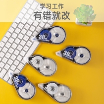 Correction belt Ultra-large capacity correction belt Primary and secondary school students learning stationery office supplies affordable correction belt wholesale