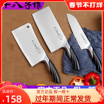XVIII kitchen knife set household stainless steel knife manganese steel kitchenware set meat cutter bone cutter combination