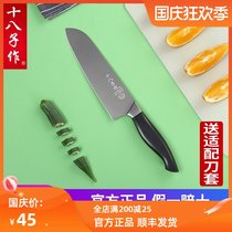 Eighth multi-purpose household fruit knife Western kitchen sushi knife multi-purpose knife stainless steel cooked food slicing knife